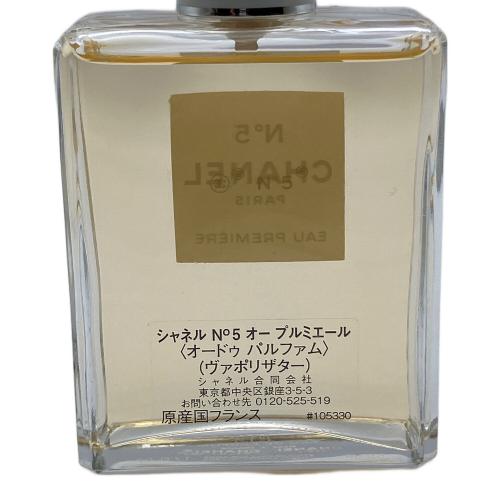 CHANEL (シャネル) オードパルファム 50ml 残量80%-99% オープルミエール
