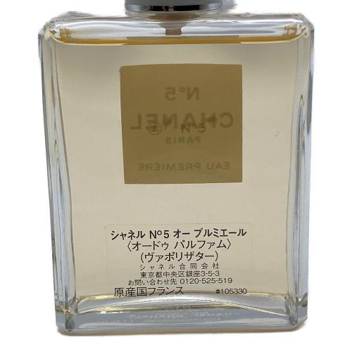 CHANEL (シャネル) オードパルファム 50ml 残量80%-99% オープルミエール