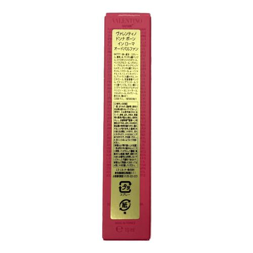 VALENTINO (ヴァレンティノ) オードパルファム 10ml 残量80%-99% ボーン イン ローマ