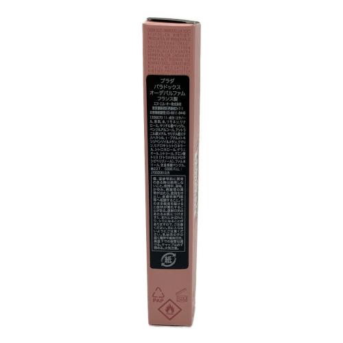 PRADA (プラダ) オードパルファム 10ml 残量80%-99% パラドックス