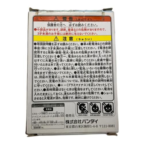 たまごっちみくす ブルー USED品