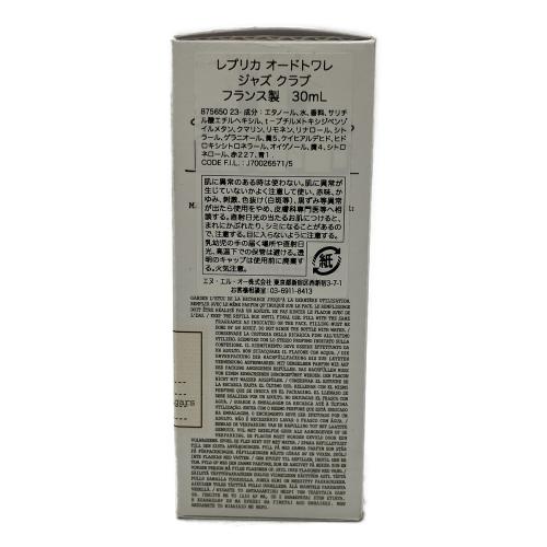 REPLICA (レプリカ) オードトワレ フランス製 30ml 残量80%-99% ジャズ クラブ