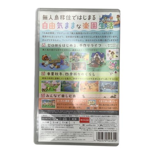 Nintendo(ニンテンドー) Nintendo Switch用ソフト あつまれ どうぶつの森 CERO A (全年齢対象)