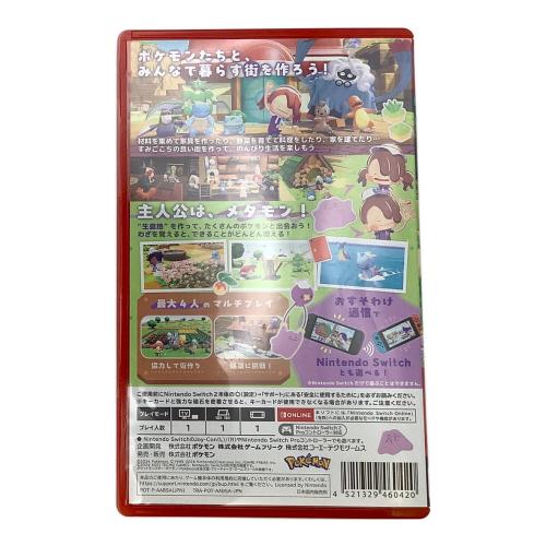 Pokemon(ポケモン) Nintendo Switch 2用ソフト ぽこ あ ポケモン CERO A (全年齢対象)