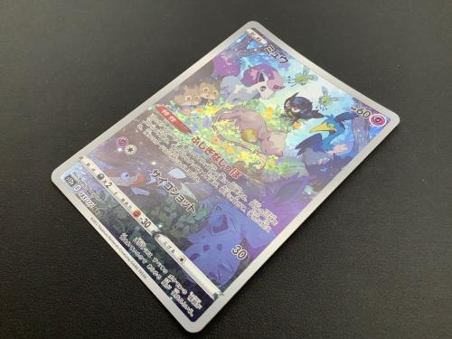 ポケモンカード ミュウ 183/172 AR