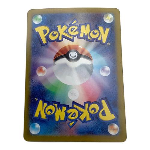 ポケモンカード カスミのラプラス 072/063 AR