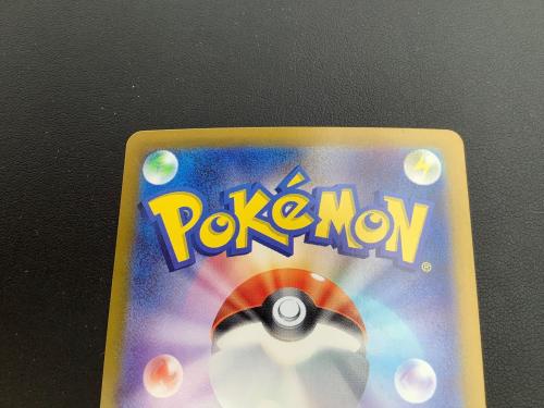 ポケモンカード カスミのラプラス 072/063 AR