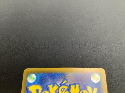 ポケモンカード カスミのラプラス 072/063 AR