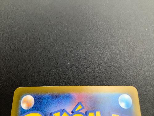 ポケモンカード カスミのラプラス 072/063 AR