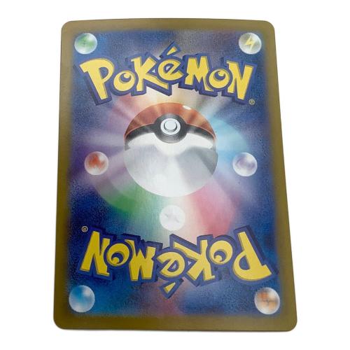 ポケモンカード カスミのコダック 071/063 AR