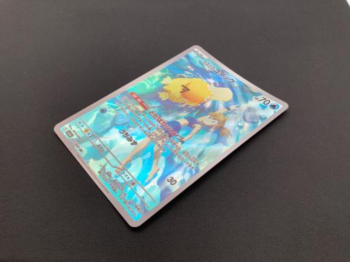ポケモンカード カスミのコダック 071/063 AR