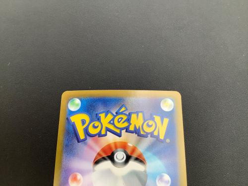 ポケモンカード カスミのコダック 071/063 AR