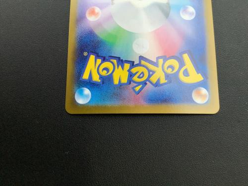 ポケモンカード カスミのコダック 071/063 AR