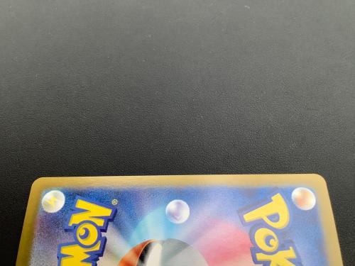 ポケモンカード カスミのコダック 071/063 AR