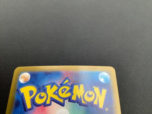 ポケモンカード カスミのコダック 071/063 AR