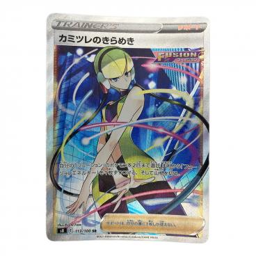 オリジンパルキアV 071/067 ポケモンカード SR 拡張パック「スペース