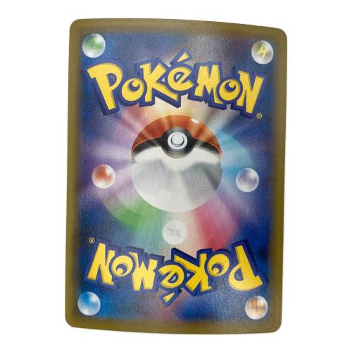 カミツレのきらめき 113/100 ポケモンカード 113/100 SR   拡張パック「フュージョンアーツ」