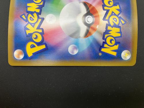 カミツレのきらめき 113/100 ポケモンカード 113/100 SR   拡張パック「フュージョンアーツ」