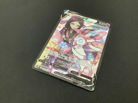 ポケモンカード ニンフィアV 231/184 CSR｜トレファクONLINE