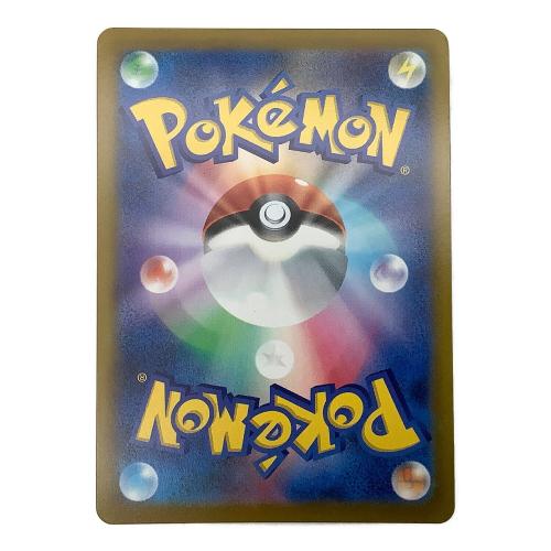ポケモンカード ニンフィアV 231/184 CSR