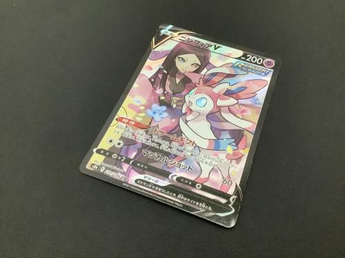 ポケモンカード ニンフィアV 231/184 CSR