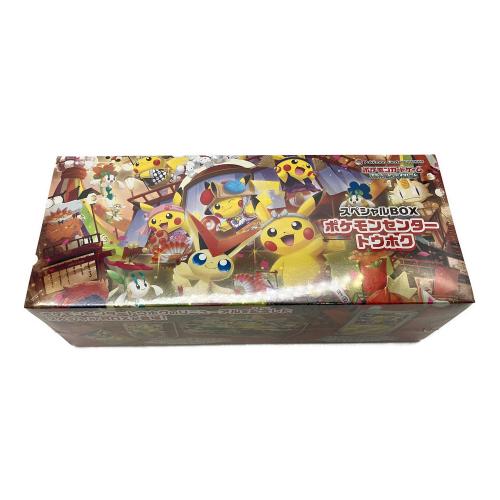 ポケモンセンタートウホク ポケモンカード スペシャルBOX