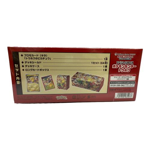 ポケモンセンタートウホク ポケモンカード スペシャルBOX