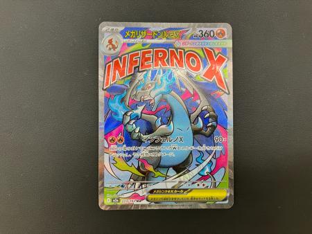 メガリザードンXex ポケモンカード 223/193 MA｜トレファクONLINE