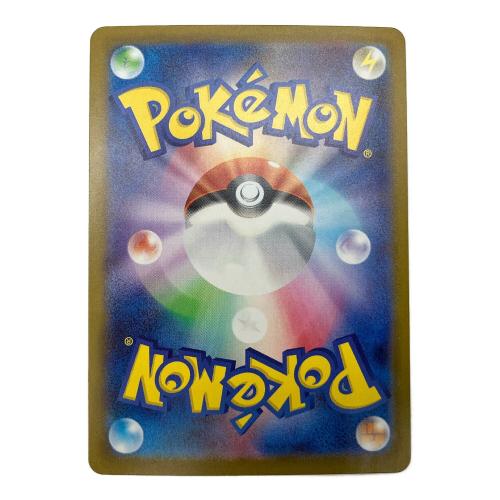 メガリザードンＸex ポケモンカード 223/193 MA