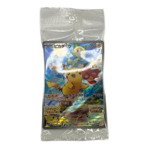 ピカチュウ ポケモンカード 001/SV-P プロモ