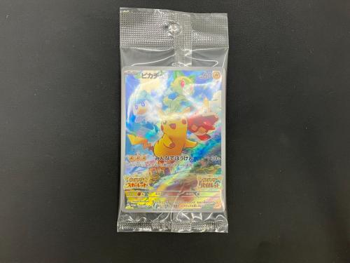 ピカチュウ ポケモンカード 001/SV-P プロモ