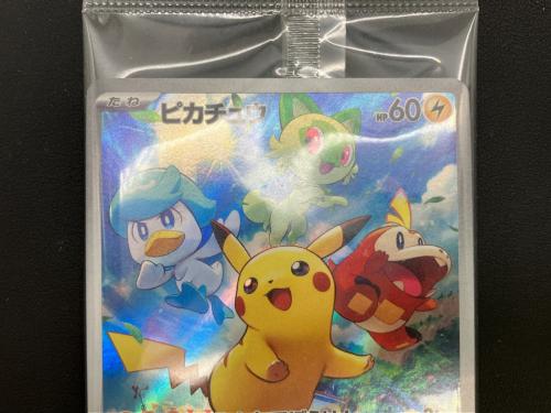 ピカチュウ ポケモンカード 001/SV-P プロモ