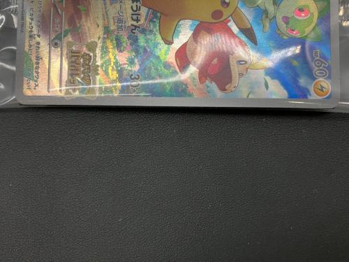 ピカチュウ ポケモンカード 001/SV-P プロモ