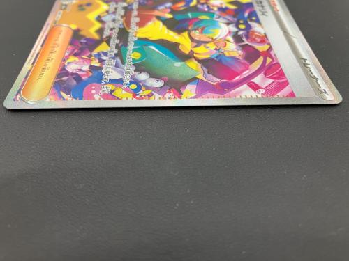 カナリィ ポケモンカード 248/193 SAR