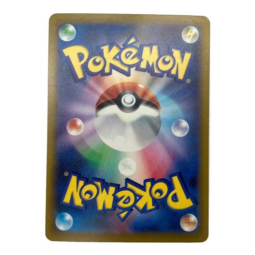 メガゲッコウガex ポケモンカード 114/083 SAR @