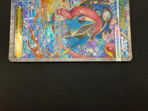 メガゲッコウガex ポケモンカード 114/083 SAR @