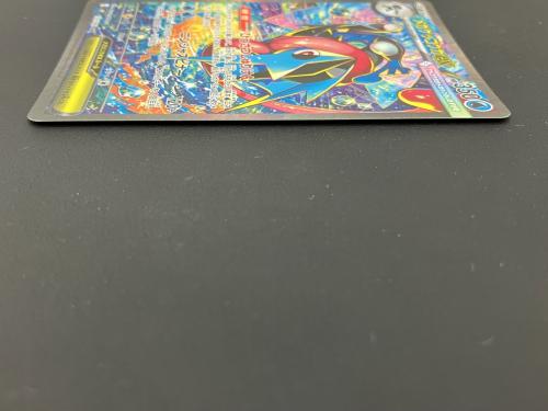 メガゲッコウガex ポケモンカード 114/083 SAR @
