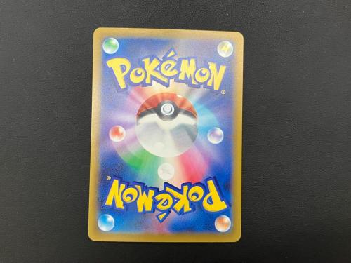メガゲッコウガex ポケモンカード 114/083 SAR @