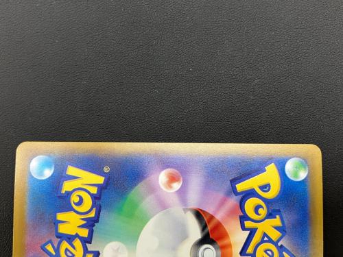 メガゲッコウガex ポケモンカード 114/083 SAR @