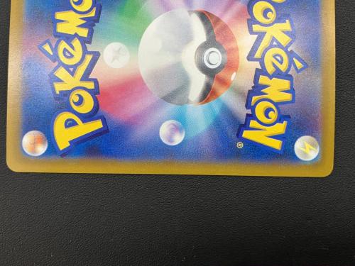 メガゲッコウガex ポケモンカード 114/083 SAR @