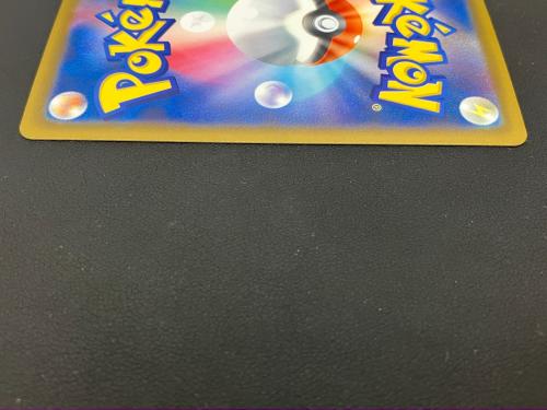 メガゲッコウガex ポケモンカード 114/083 SAR @