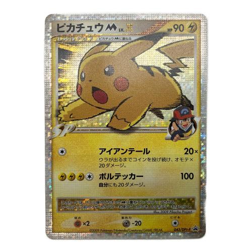 ピカチュウLV X ポケモンカード 043/DPt-P