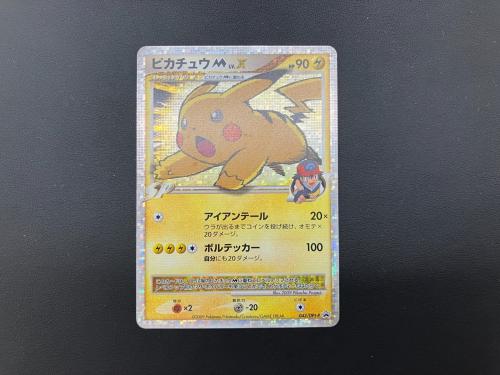 ピカチュウLV X ポケモンカード 043/DPt-P