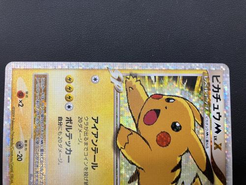 ピカチュウLV X ポケモンカード 043/DPt-P