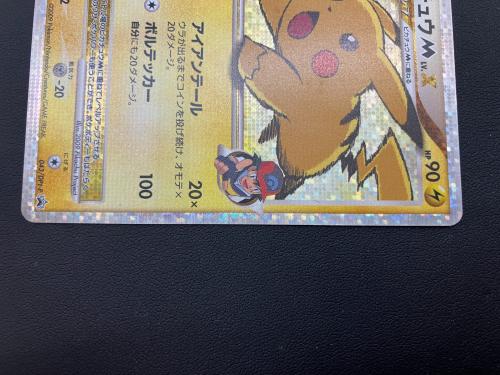 ピカチュウLV X ポケモンカード 043/DPt-P