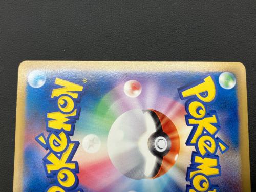 ピカチュウLV X ポケモンカード 043/DPt-P