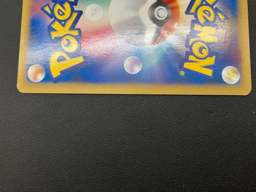 ピカチュウLV X ポケモンカード 043/DPt-P
