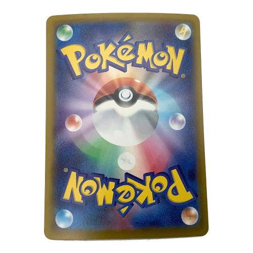 ポケモンカード メガリザードンXex 223/193 MA