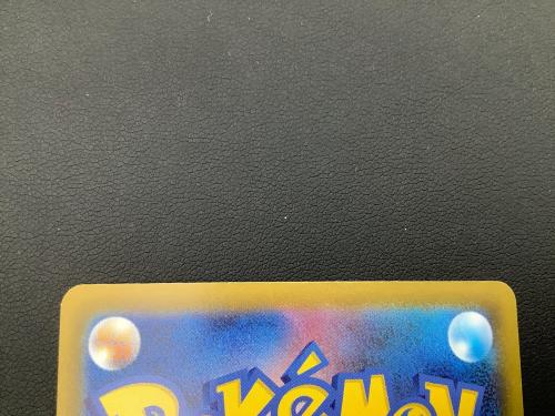 ポケモンカード メガリザードンXex 223/193 MA