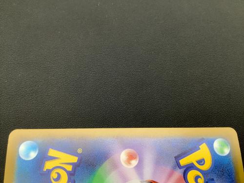 ポケモンカード メガリザードンXex 223/193 MA